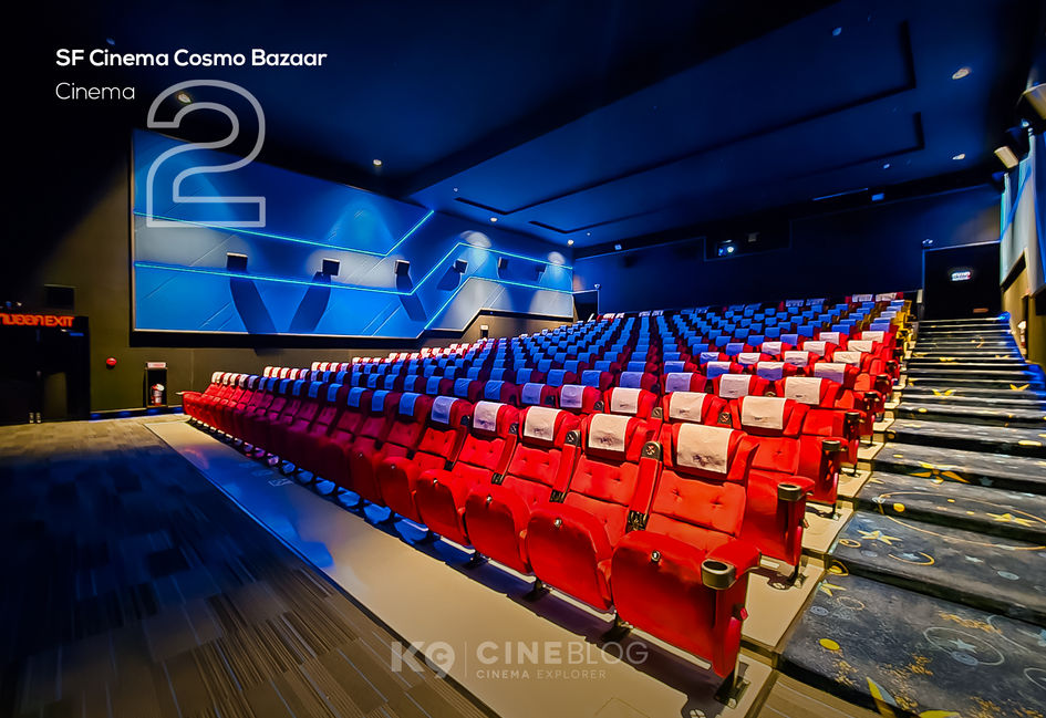 SF Cinema Cosmo Bazaar | เอส เอฟ ซีเนม่า คอสโม บาซาร์ เมืองทองธานี