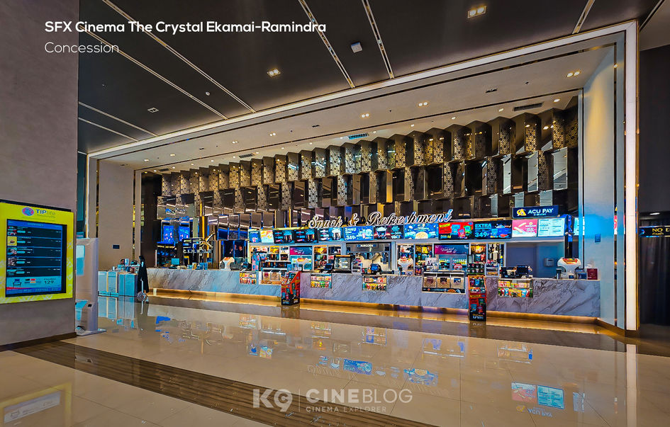 โรงภาพยนตร์ SFX Cinema The Crystal Ekamai-Ramindra | เอส เอฟ เอ็กซ์ ซีเนม่า เดอะคริสตัล เอกมัยรามอินทรา