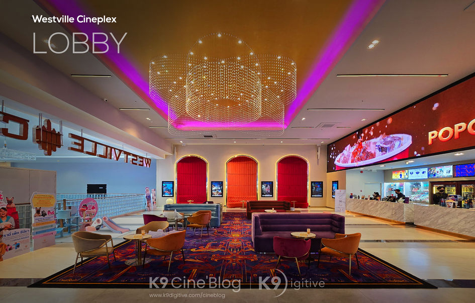 เวสต์วิลล์ ซีนีเพล็กซ์ เซ็นทรัล เวสต์วิลล์ (Westville Cineplex Central Westville)