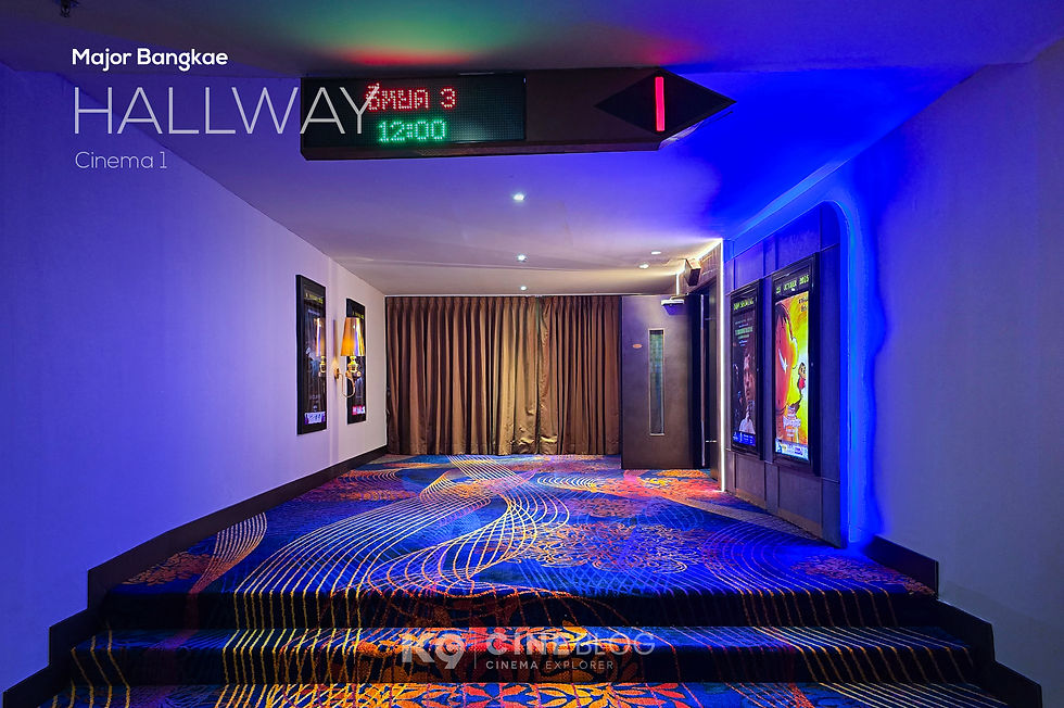 Major Bangkae Seacon Bangkae (เมเจอร์ บางแค ซีคอน บางแค)