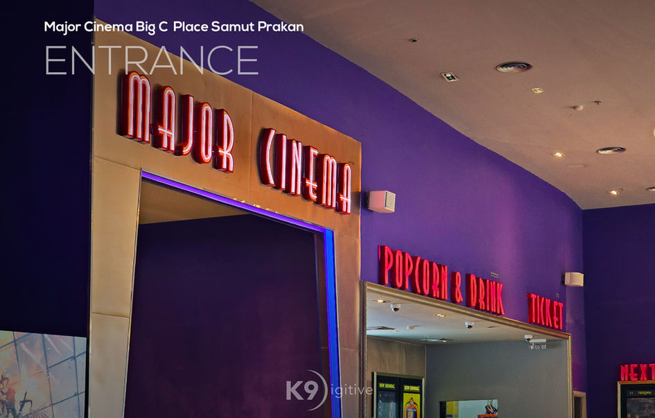 Major Cinema Big C Samut Prakan เมเจอร์ ซีนีมา บิ๊กซี สมุทรปราการ