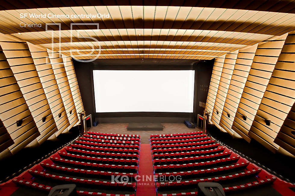 โรงภาพยนตร์ เอส เอฟ เวิลด์ ซีเนม่า เซ็นทรัลเวิลด์ SF World Cinema centralwOrld