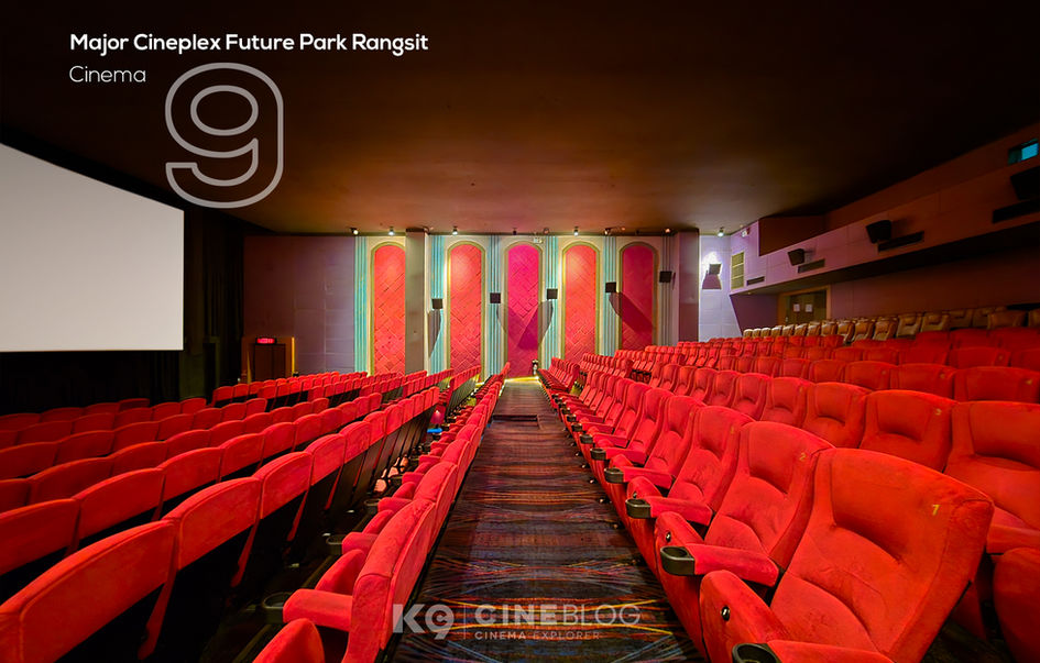 โรงภาพยนตร์ เมเจอร์ ซีนีเพล็กซ์ ฟิวเจอร์ พาร์ค รังสิต Major Cineplex Future Park Rangsit