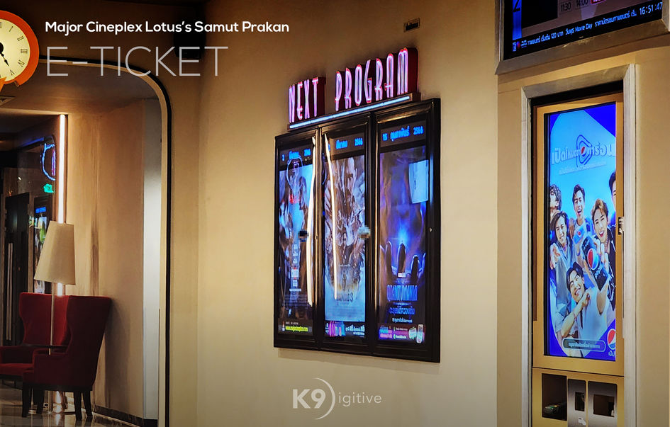 Major Cineplex Lotus's Samut Prakan (Sai Luat) เมเจอร์ ซีนีเพล็กซ์ โลตัส สมุทรปราการ (สายลวด)