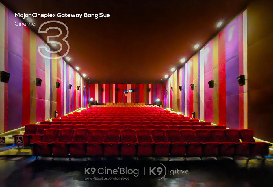 โรงภาพยนตร์ เมเจอร์ ซีนีเพล็กซ์ เกตเวย์ บางซื่อ (Major Cineplex Gateway Bang Sue)