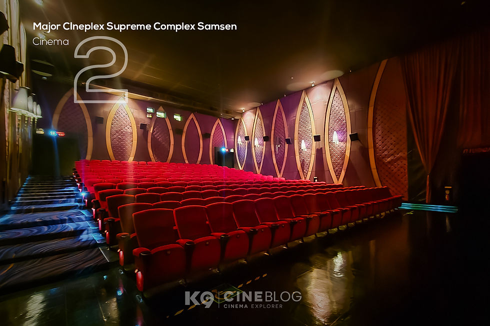 โรงภาพยนตร์ เมเจอร์ ซีนีเพล็กซ์ สุพรีม คอมเพล็กซ์ สามเสน (Major Cineplex Supreme Complex Samsen)