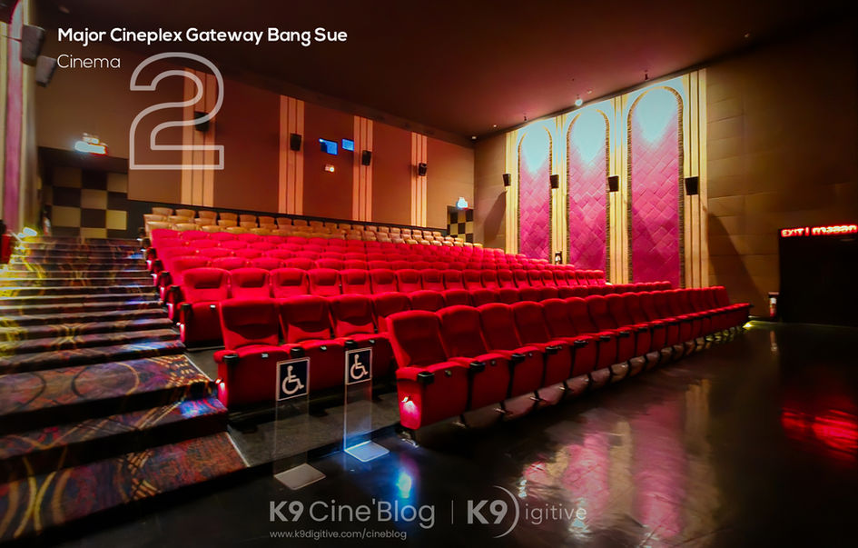 โรงภาพยนตร์ เมเจอร์ ซีนีเพล็กซ์ เกตเวย์ บางซื่อ (Major Cineplex Gateway Bang Sue)