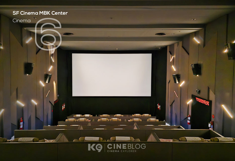 โรงภาพยนตร์ CineCafe' SF Cinema MBK Center | เอส เอฟ ซีเนม่า เอ็มบีเค เซ็นเตอร์