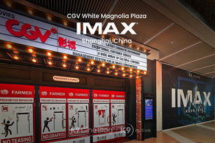 IMAX CGV White Magnolia Plaza Shanghai