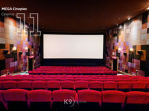 เมกา ซีนีเพล็กซ์ เมกา บางนา Mega Cineplex Mega Bangna