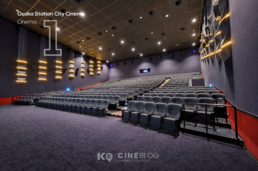 Osaka Station City Cinema