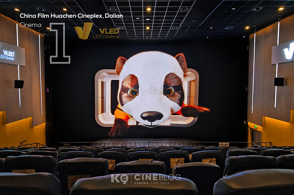 โรงภาพยนตร์ VLED LED CINEMA China Film Huachen Cineplex