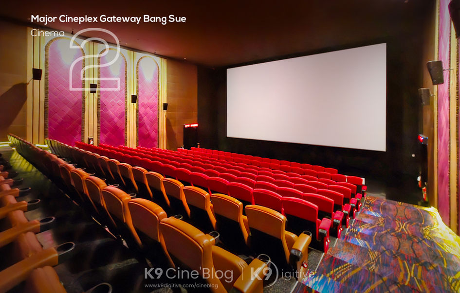 โรงภาพยนตร์ เมเจอร์ ซีนีเพล็กซ์ เกตเวย์ บางซื่อ (Major Cineplex Gateway Bang Sue)