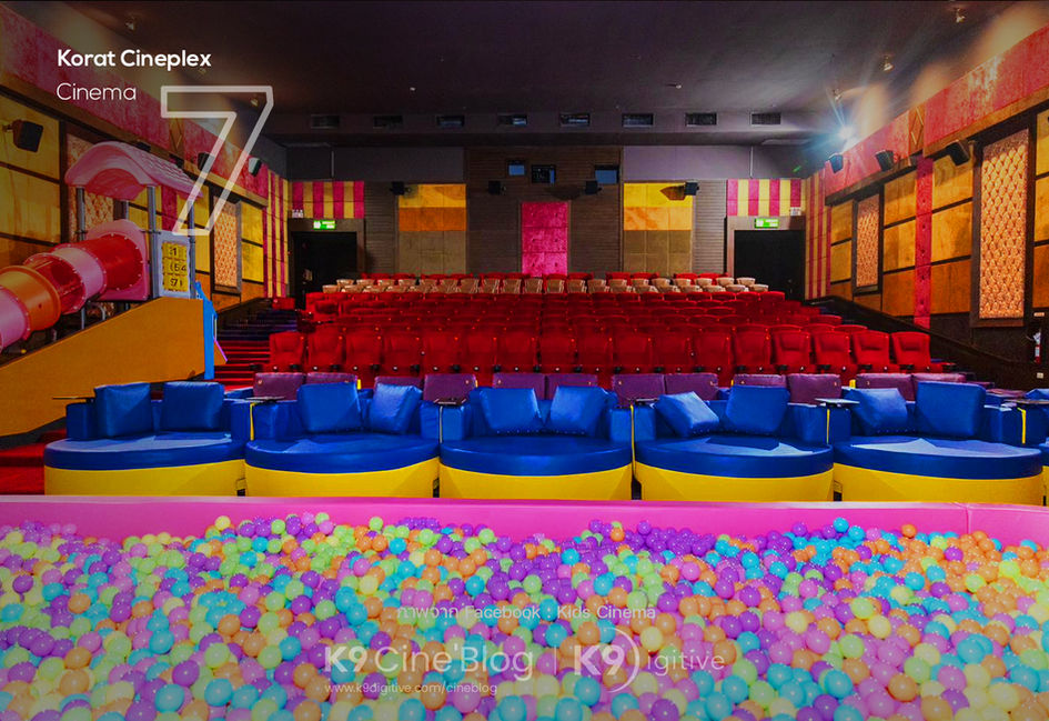 Kids Cinema โคราช ซีนีเพล็กซ์ เดอะมอลล์ โคราช Korat Cineplex The Mall Korat