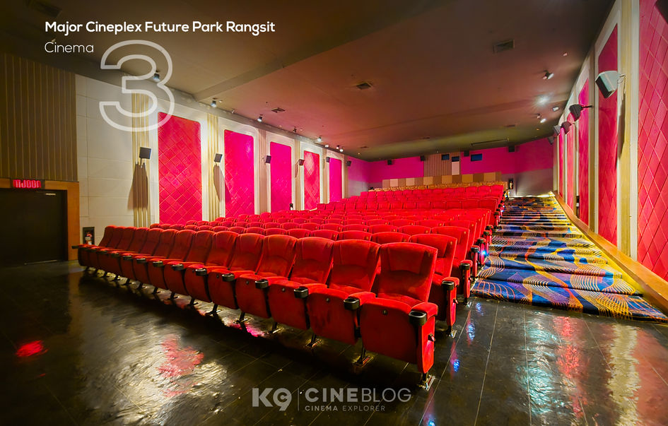 โรงภาพยนตร์ เมเจอร์ ซีนีเพล็กซ์ ฟิวเจอร์ พาร์ค รังสิต Major Cineplex Future Park Rangsit