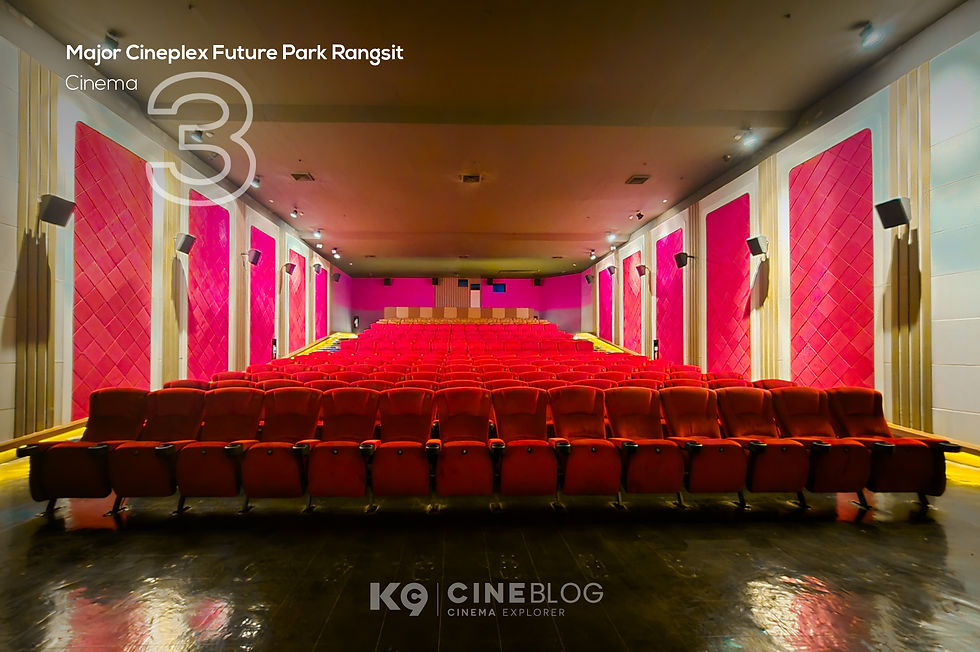 โรงภาพยนตร์ เมเจอร์ ซีนีเพล็กซ์ ฟิวเจอร์ พาร์ค รังสิต (Major Cineplex Future Park Rangsit)