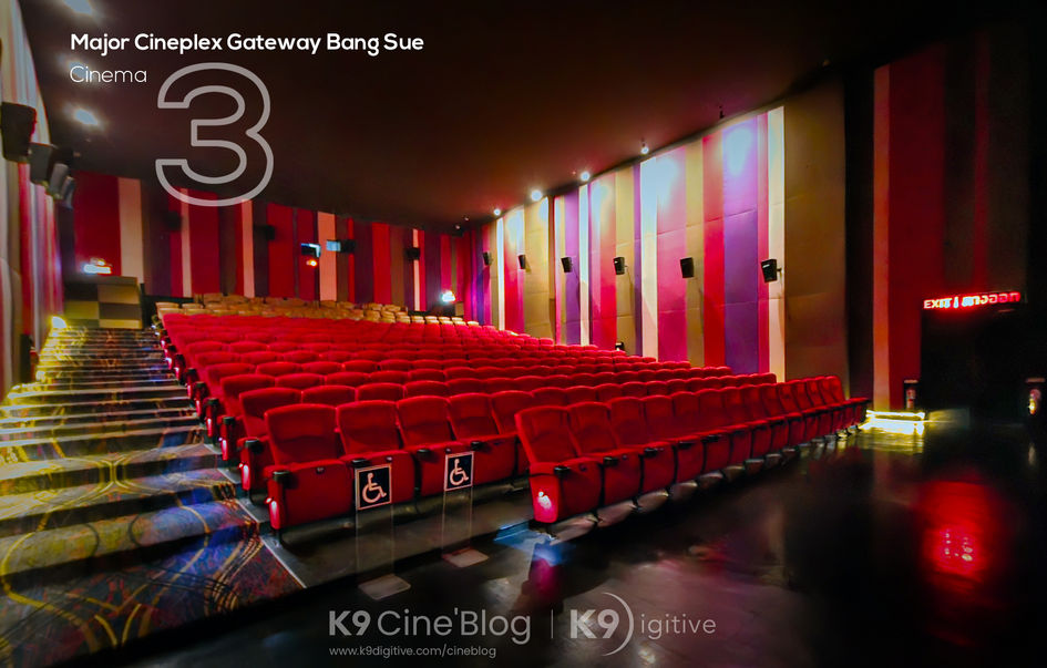 โรงภาพยนตร์ เมเจอร์ ซีนีเพล็กซ์ เกตเวย์ บางซื่อ (Major Cineplex Gateway Bang Sue)
