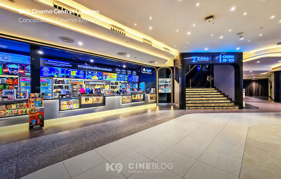 SFX Cinema Central Ladprao | เอส เอฟ เอ็กซ์ ซีเนม่า เซ็นทรัล ลาดพร้าว