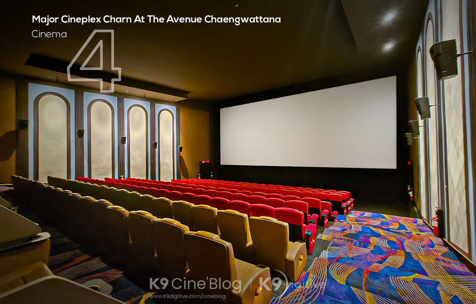 โรงภาพยนตร์ เมเจอร์ ซีนีเพล็กซ์ ชาน แอท ดิ อเวนิว แจ้งวัฒนะ (Major Cineplex Charn At The Avenue Chaengwattana)