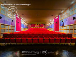 โรงภาพยนตร์ เมเจอร์ ซีนีเพล็กซ์ ฟิวเจอร์ พาร์ค รังสิต Major Cineplex Future Park Rangsit