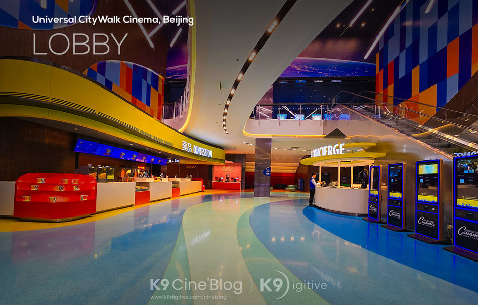 Universal Beijing Resort Universal CityWalk Cinema