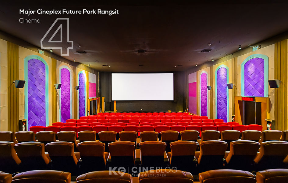 โรงภาพยนตร์ เมเจอร์ ซีนีเพล็กซ์ ฟิวเจอร์ พาร์ค รังสิต Major Cineplex Future Park Rangsit