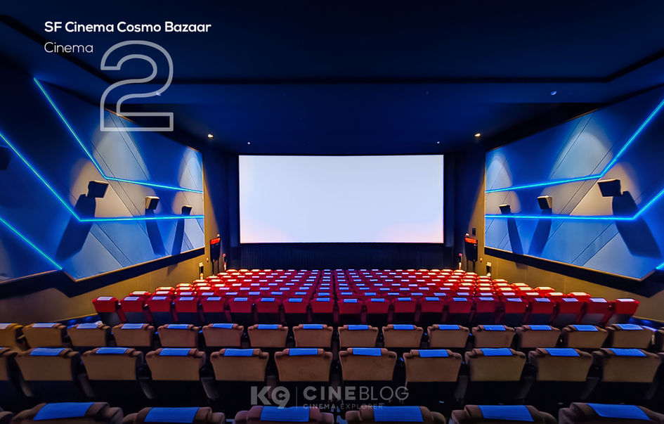SF Cinema Cosmo Bazaar | เอส เอฟ ซีเนม่า คอสโม บาซาร์ เมืองทองธานี