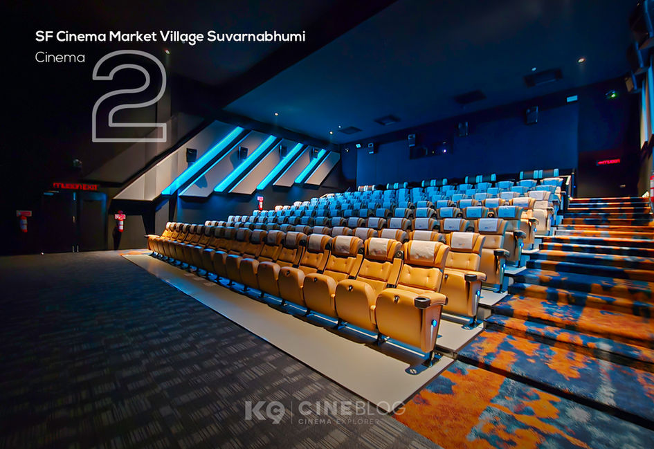 SF Cinema Market Village Suvarnabhumi เอส เอฟ ซีเนม่า มาร์เก็ตวิลเลจ สุวรรณภูมิ
