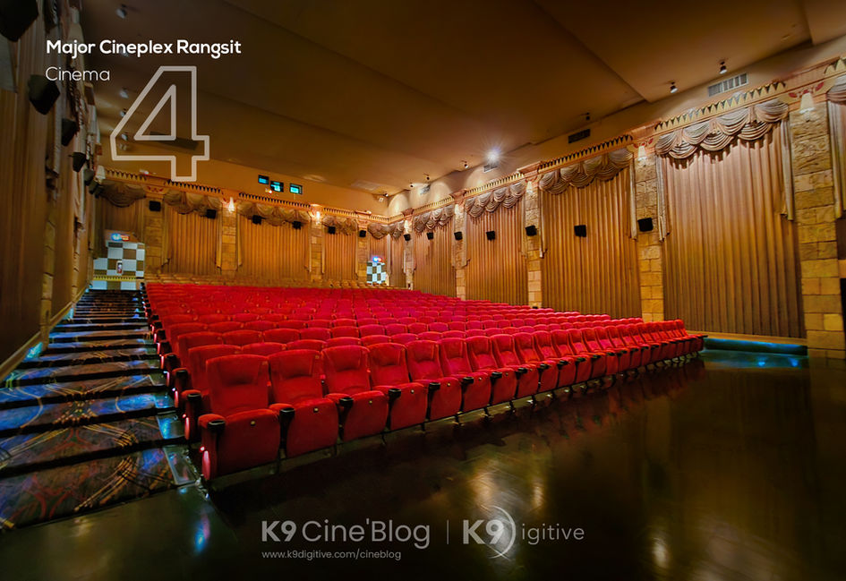 โรงภาพยนตร์ เมเจอร์ ซีนีเพล็กซ์ รังสิต (Major Cineplex Rangsit) 