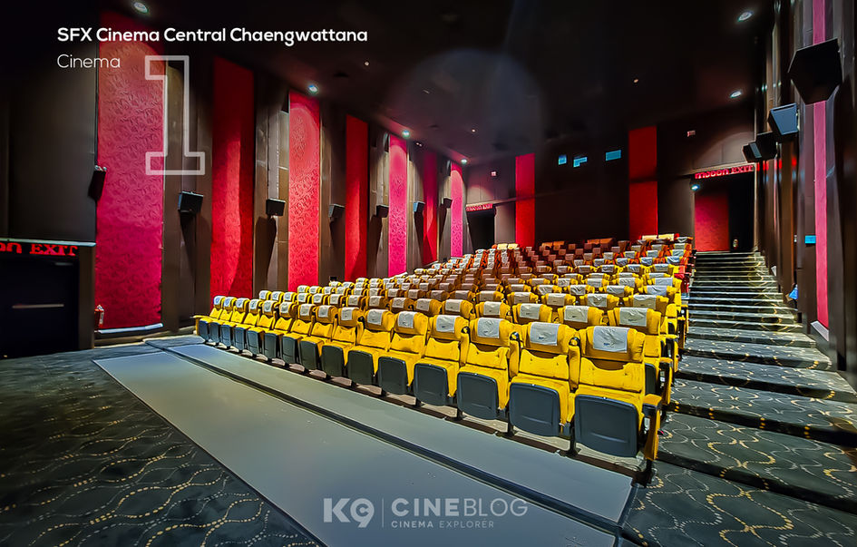 โรงภาพยนตร์ SFX Cinema Central Chaengwattana เอส เอฟ เอ็กซ์ ซีเนม่า เซ็นทรัล แจ้งวัฒนะ