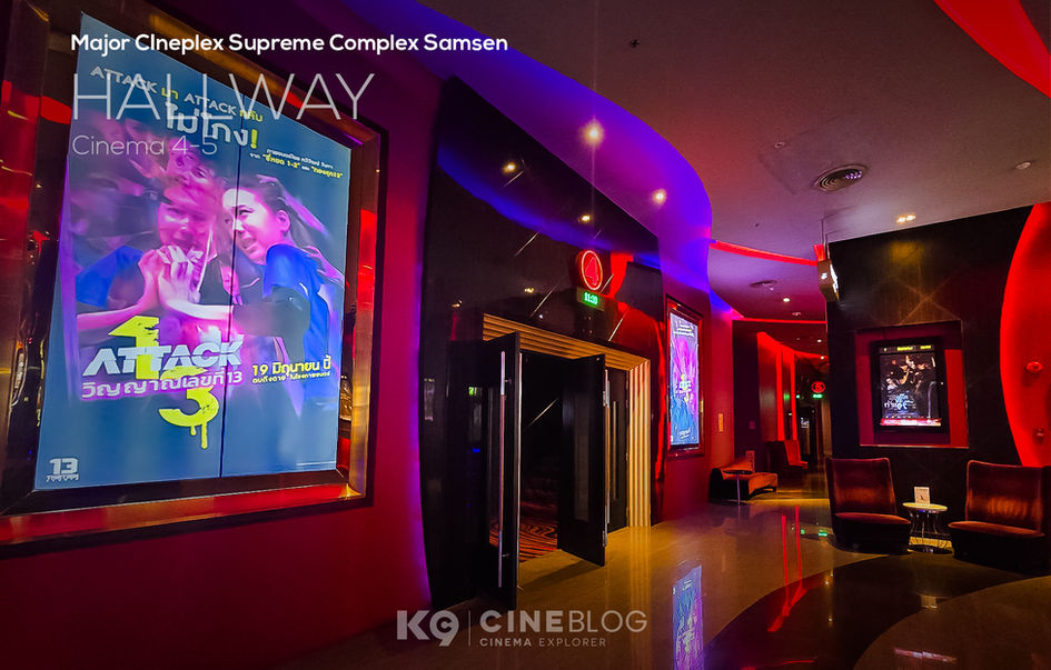 โรงภาพยนตร์ เมเจอร์ ซีนีเพล็กซ์ สุพรีม คอมเพล็กซ์ สามเสน (Major Cineplex Supreme Complex Samsen)