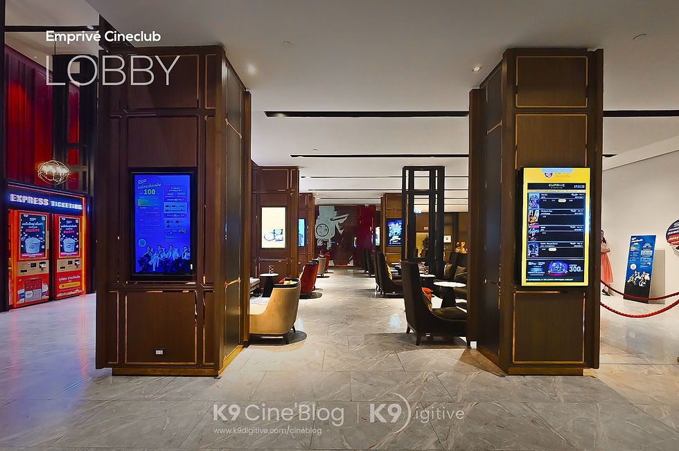 โรงภาพยนตร์ เอ็มพรีเว่ ซีเนคลับ เอ็มโพเรียม (Emprivé Cineclub Emporium)