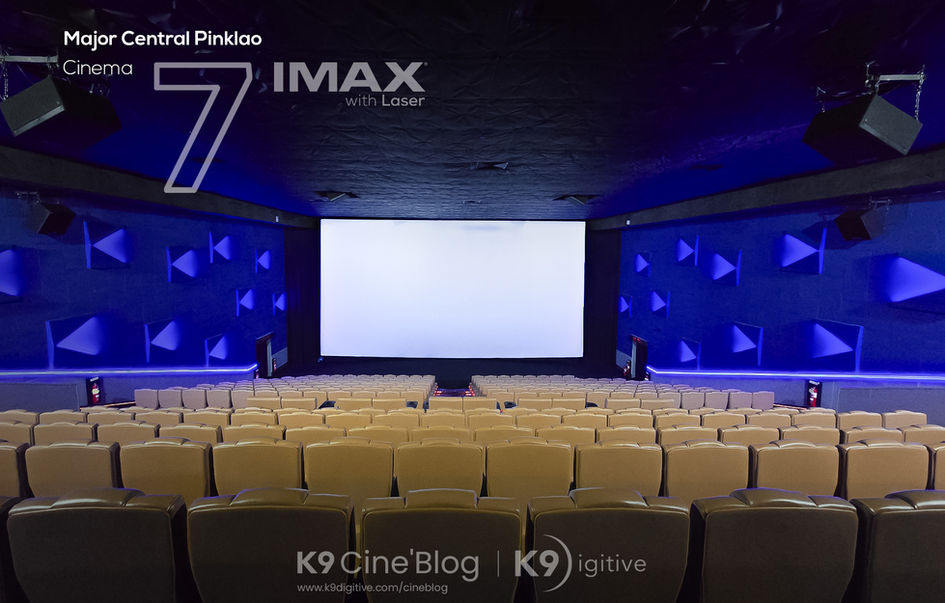 โรงภาพยนตร์ ไอแมกซ์ เมเจอร์ เซ็นทรัล ปิ่นเกล้า IMAX Major Central Pinklao