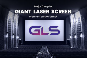 GLS (Giant Laser Screen) จอไหน ใหญ่กว่ากัน?