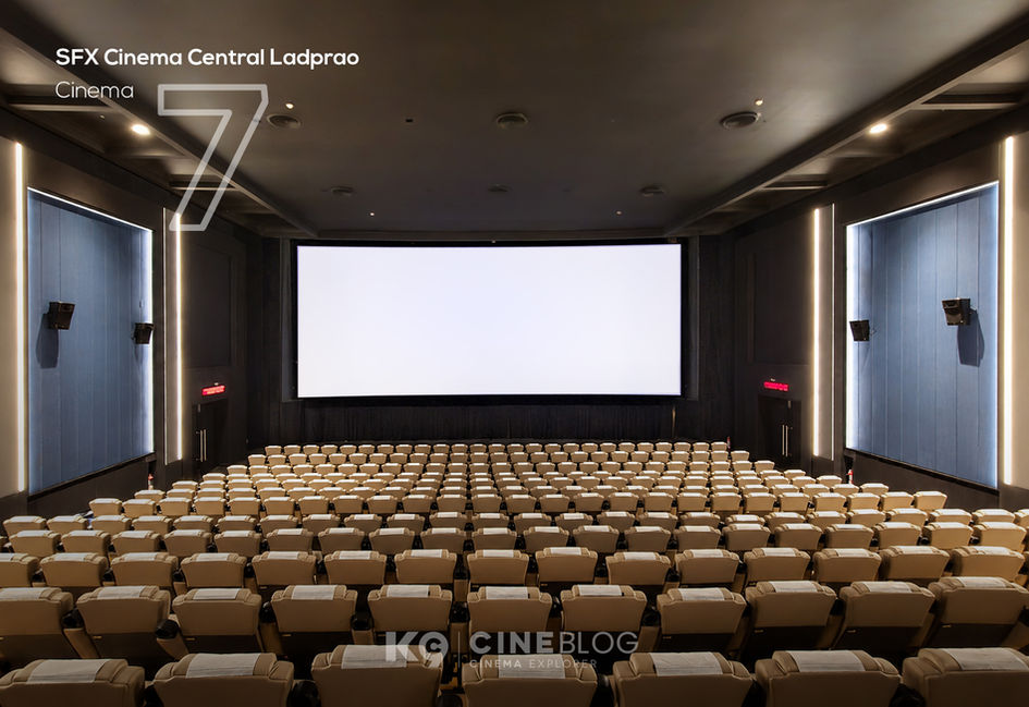 SFX Cinema Central Ladprao | เอส เอฟ เอ็กซ์ ซีเนม่า เซ็นทรัล ลาดพร้าว