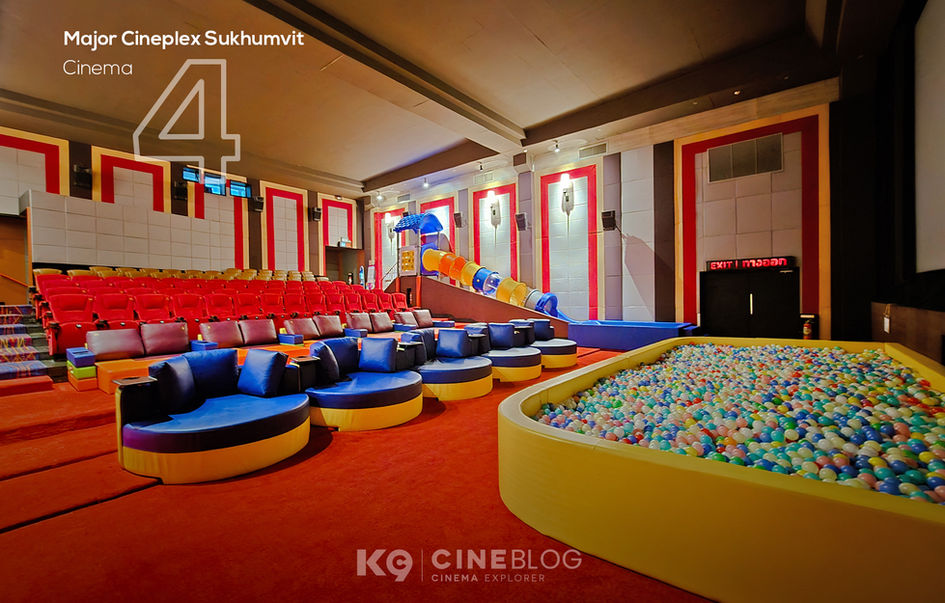 Kids Cinema เมเจอร์ ซีนีเพล็กซ์ สุขุมวิท-เอกมัย Major Cineplex Sukhumvit Ekkamai