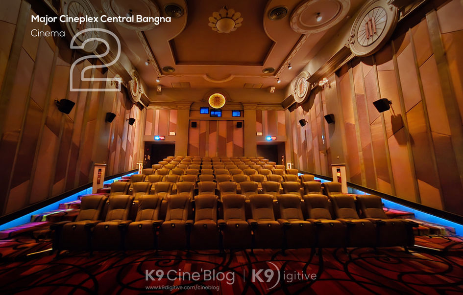 เมเจอร์ ซีนีเพล็กซ์ เซ็นทรัล บางนา (Major Cineplex Central Bangna)
