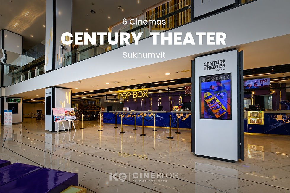 เซ็นจูรี่ สุขุมวิท (Century Theater Sukhumvit) ในศูนย์การค้า เซ็นจูรี่ เดอะมูฟวี่ พลาซ่า สุขุมวิท