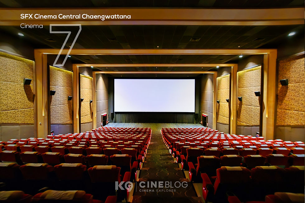 โรงภาพยนตร์ เอส เอฟ เอ็กซ์ ซีเนม่า เซ็นทรัล แจ้งวัฒนะ (SFX Cinema Central Chaengwattana)