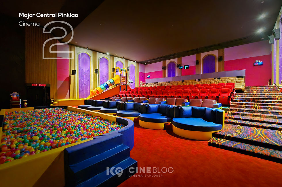 โรงภาพยนตร์ Kids Cinema เมเจอร์ เซ็นทรัล ปิ่นเกล้า Major Central Pinklao