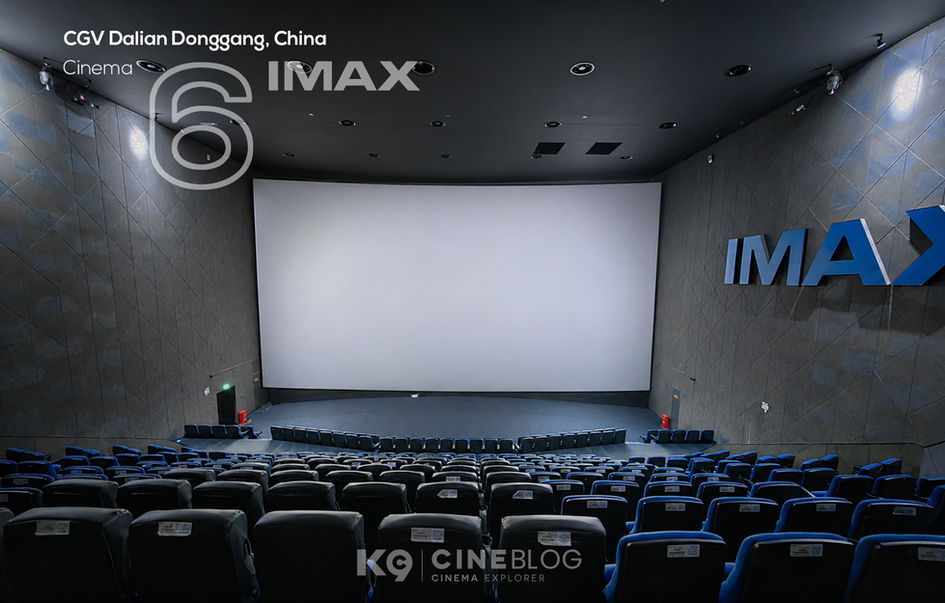 IMAX CGV Dalian Donggang Kaidan Plaza (Galleria Mall)