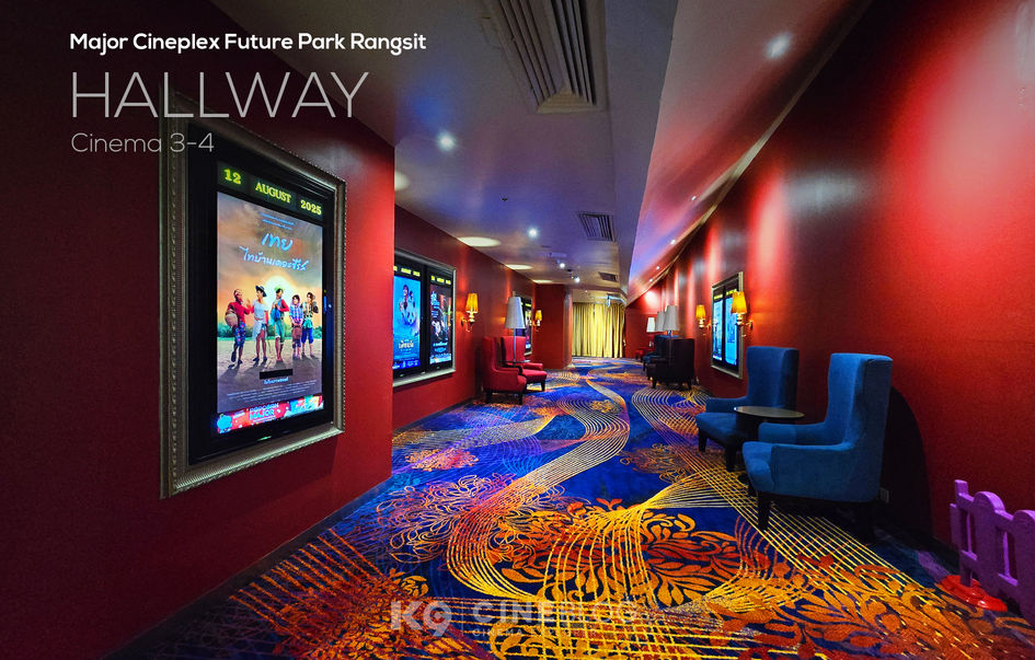 โรงภาพยนตร์ เมเจอร์ ซีนีเพล็กซ์ ฟิวเจอร์ พาร์ค รังสิต Major Cineplex Future Park Rangsit