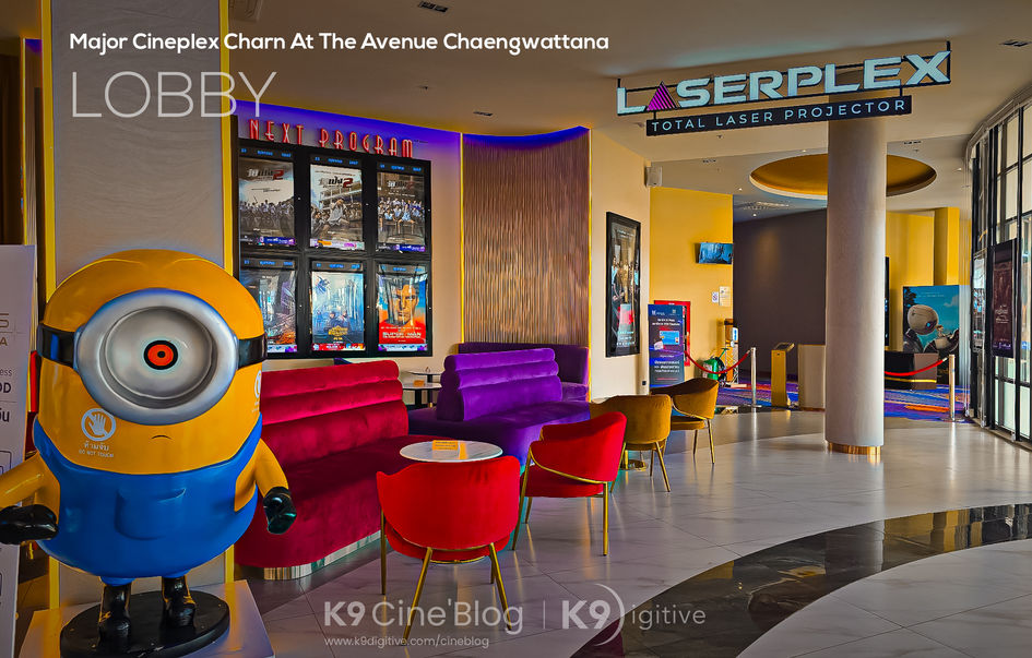 โรงภาพยนตร์ เมเจอร์ ซีนีเพล็กซ์ ชาน แอท ดิ อเวนิว แจ้งวัฒนะ (Major Cineplex Charn At The Avenue Chaengwattana