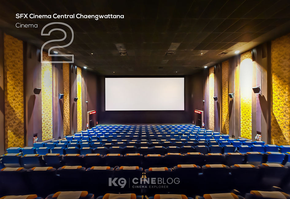 โรงภาพยนตร์ SFX Cinema Central Chaengwattana เอส เอฟ เอ็กซ์ ซีเนม่า เซ็นทรัล แจ้งวัฒนะ