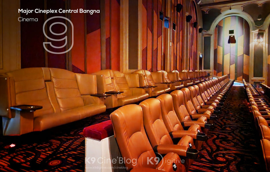 เมเจอร์ ซีนีเพล็กซ์ เซ็นทรัล บางนา (Major Cineplex Central Bangna)