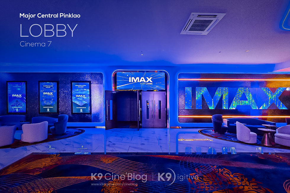 IMAX เมเจอร์ เซ็นทรัล ปิ่นเกล้า Major Central Pinklao