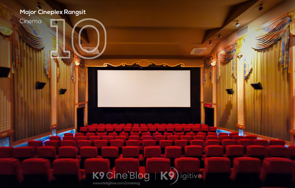 โรงภาพยนตร์ เมเจอร์ ซีนีเพล็กซ์ รังสิต (Major Cineplex Rangsit)