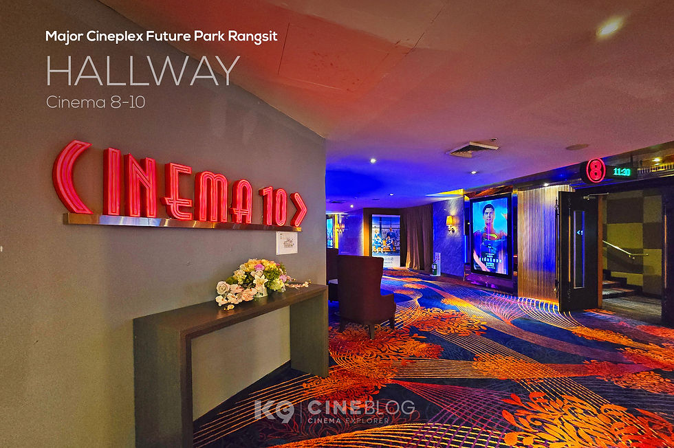 โรงภาพยนตร์ เมเจอร์ ซีนีเพล็กซ์ ฟิวเจอร์ พาร์ค รังสิต (Major Cineplex Future Park Rangsit)