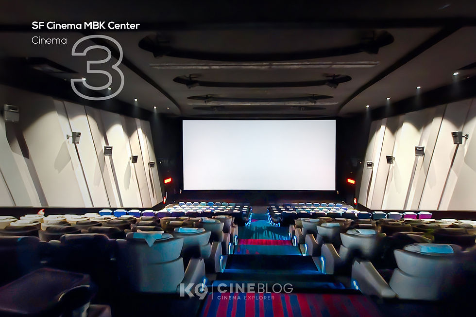 โรงภาพยนตร์ เอส เอฟ ซีเนม่า เอ็มบีเค เซ็นเตอร์ (SF Cinema MBK Center)