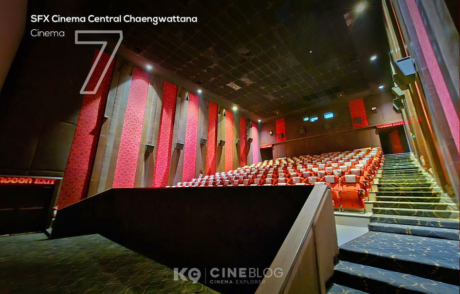 โรงภาพยนตร์ SFX Cinema Central Chaengwattana เอส เอฟ เอ็กซ์ ซีเนม่า เซ็นทรัล แจ้งวัฒนะ